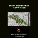 청파공인중개사사무소 이미지