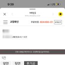 중앙애드피아