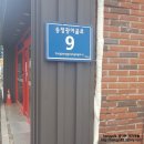 현대모터스 정비공장 | 송정 김치찌개 맛집 사랑담은묵은지찜찌개