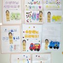 창원시립 유니시티1단지 어린이집