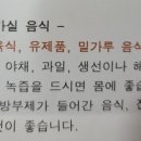 경희소금빛한의원 이미지