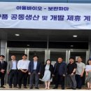 보란파마 이미지