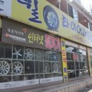 대영마트 이미지