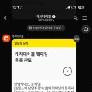 삼동소바 남양주 왕숙점 이미지