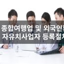 바라봄행정사사무소 이미지