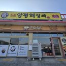 사곡목장 네이버블로그