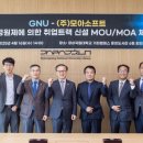 모아 카카오 검색결과