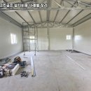 광양시스크린골프 이미지