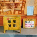 신트리로22번길 이미지