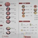 영신축산 정육식당 네이버블로그
