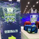 (주)대전골든타임응급환자이송센터 이미지