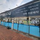 대구가구사 이미지