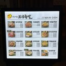 [안산 고잔] 통문어가 올라간 고잔동 족발 맛집_야들야들한 보약 족발보쌈 고잔점