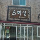 만인산식당 이미지