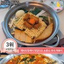 수원 떡볶이 이미지