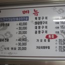 팔도돌곱창 이미지