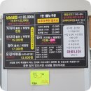 염윤하공인중개사사무소 이미지