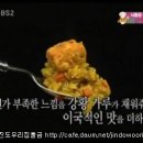KBS 비타민 (3월 13일 방영) - 뇌졸중 예방에 도움을 주는 위대한 밥상 강황/울금 이미지