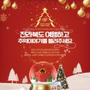 장백산로 | [안내] 2022 전라북도 문화관광 여행후기 이벤트