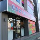 참숯삼가한우라예 이미지