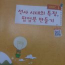 강동좋은수학과학학원