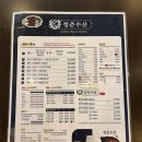 초월읍-9 | 초월읍 회 맛집 맛나는 청춘수산