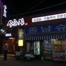 강남대로101길 15 이미지