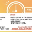 녹십자연합의원 이미지