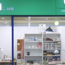 너의-nuui