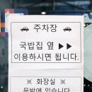 [김해/주촌] 김해 주촌맛집, 김해쭈꾸미, 김해아구찜, 김해해물찜 '독도해물알찜 김해점'