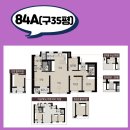 롯데일등부동산중개사무소 | 【은주】 선물같은 집 양덕 롯데캐슬센텀골드 105동 최고의 뷰 35평A 중층 매매