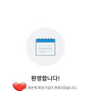위너 골프연습장 이미지
