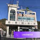 내송마을회관 이미지