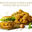 맘스터치천안 네이버블로그