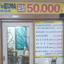 [대전 맛집] 대전 복날맞이 몸보신 오리누룽지백숙 수통골 복드리오리