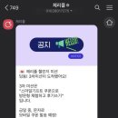 투썸플레이스문정 이미지
