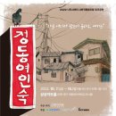 나무시어터사회적협동조합 이미지