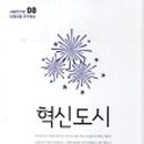 천사공인중개사사무소 이미지