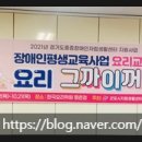 군포시자립생활센터 이미지