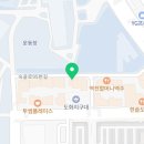 원조부안집도화점 이미지