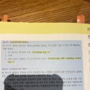 법규 척척 박사 분들만 이미지