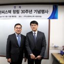 (주)신한씨스텍 이미지