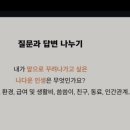 나다움커뮤니티 이미지