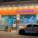 그린족발 | 동탄개나리공원맛집 싸멍 본점, 족발덮밥 세트와 팟타이꿍 후기