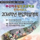 자유유치원 이미지