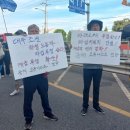 Class solidarity for the Victory in the struggle of subcontracted workers 이미지