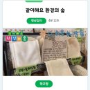 상영태양광 이미지