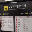 농수산물시장 버스승강장 이미지