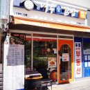 신풍김밥 이미지