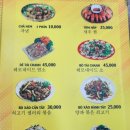 딤핸원